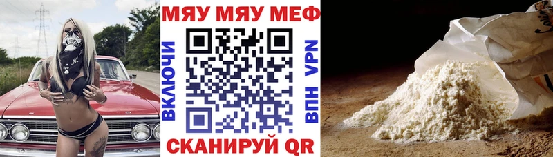 Где продают наркотики Малоярославец ГАШИШ  КОКАИН  А ПВП  Канабис  АМФ  Псилоцибиновые грибы  Меф мяу мяу 