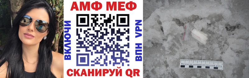 АМФЕТАМИН Розовый  Малоярославец 