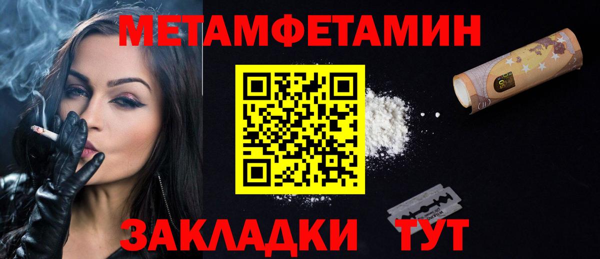 Малоярославец  Amphetamine  hydra зеркало  АМФЕТАМИН 97%  Амфетамин  Вход с VPN 