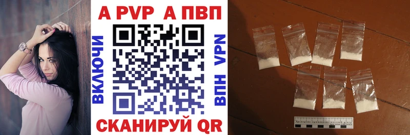 наркота  Малоярославец  A PVP Crystall 