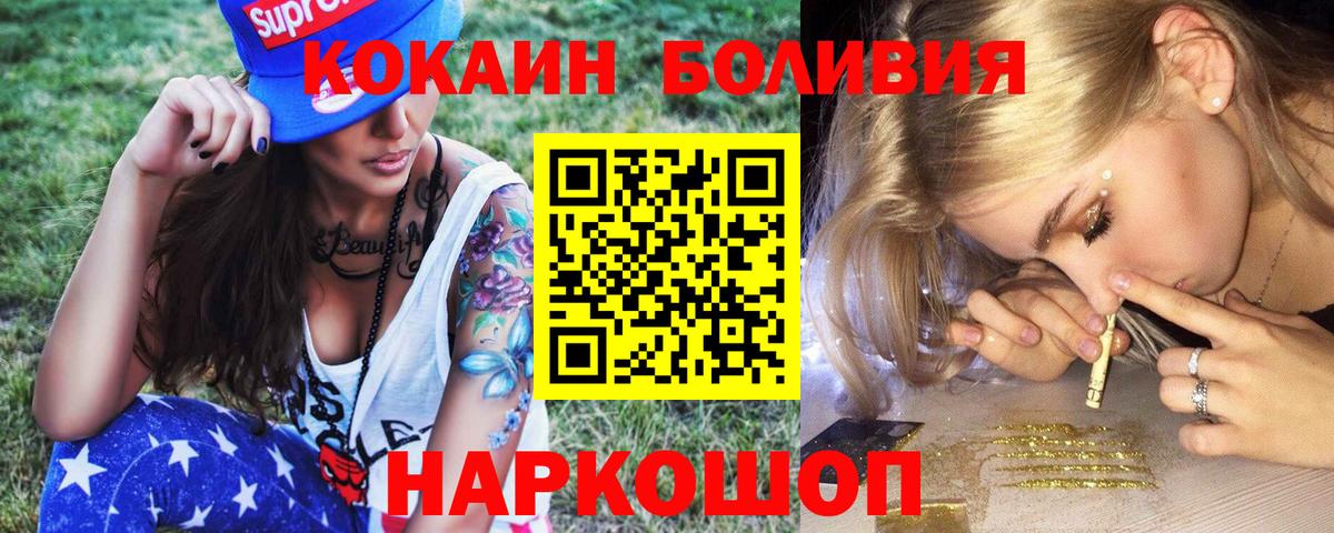 КОКАИН 98% Малоярославец