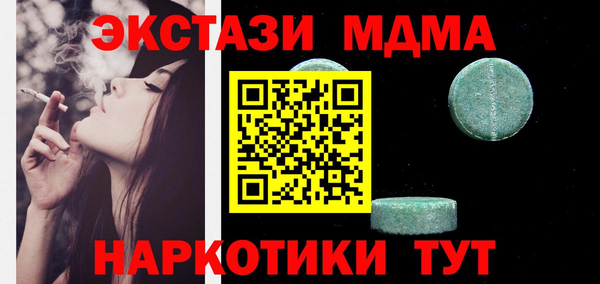 ЭКСТАЗИ  Малоярославец  Экстази XTC  Экстази mix 