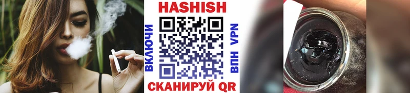 Гашиш hashish  наркотики  Малоярославец 