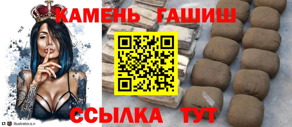 закладка  Малоярославец  Гашиш индика сатива  Гашиш гашик 