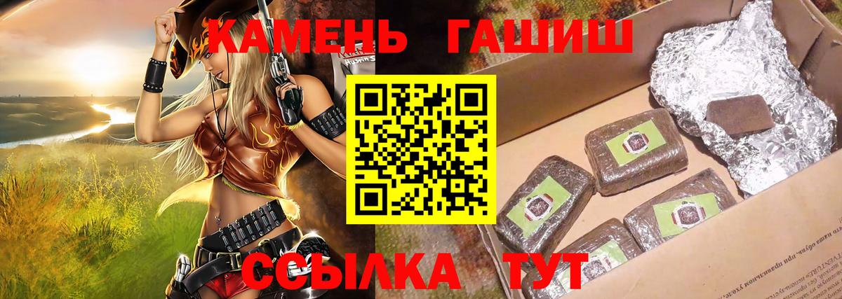 Гашиш гарик  Гашиш индика сатива  Вход с VPN  Гашиш  Малоярославец 