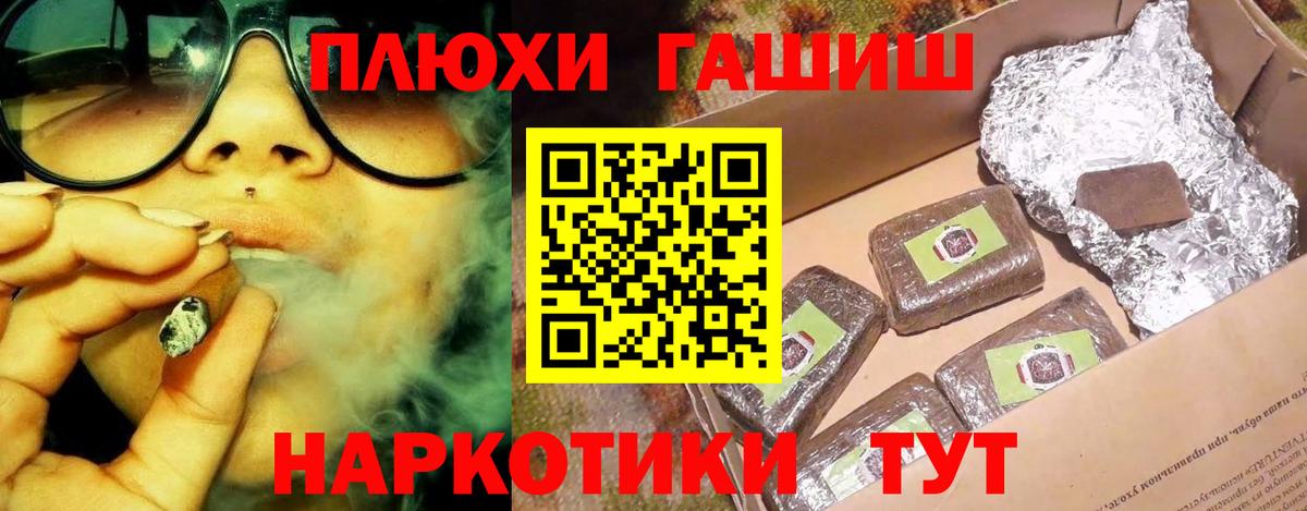 ГАШИШ индика сатива Малоярославец