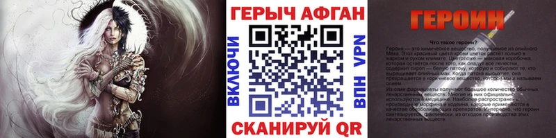 цена Малоярославец Героин VHQ