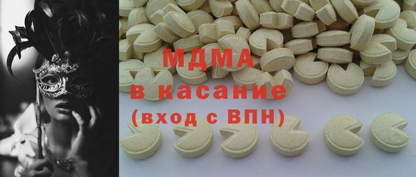 Альфа ПВП Кулебаки