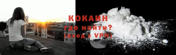 кокаин колумбия Баксан