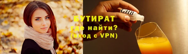 бошки Балахна