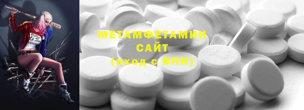 ECSTASY Сафоново