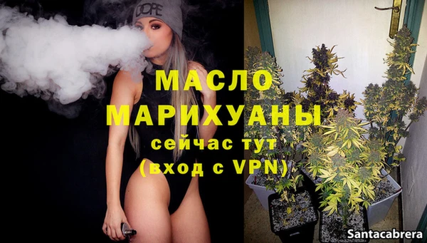 ECSTASY Сафоново
