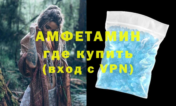кокаин премиум Сатка