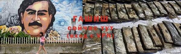 прущие грибы Балабаново
