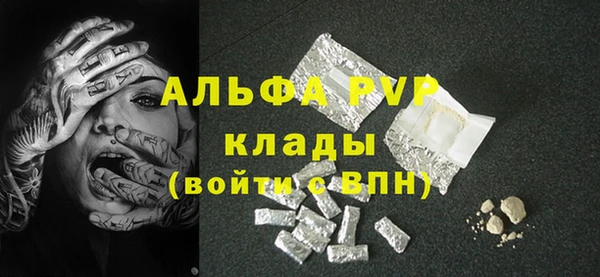 бошки Балахна