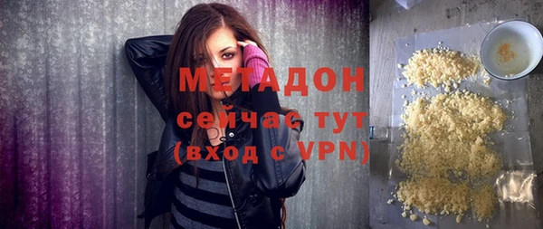 MESCALINE Лагань