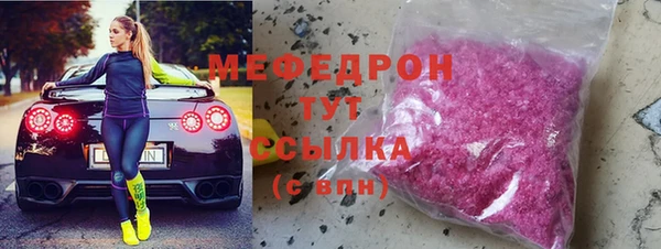 МДПВ Саяногорск