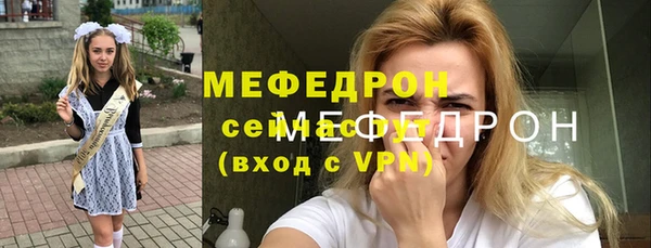 Альфа ПВП Кулебаки