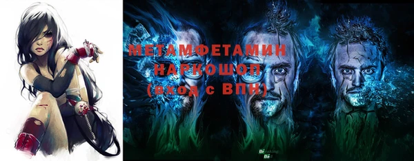 бошки Балахна