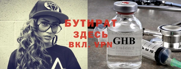 прущие грибы Балабаново
