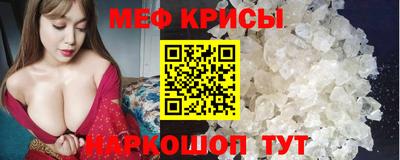 jwh Волжск