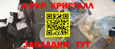 ECSTASY Волгодонск