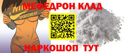 дурь Апшеронск