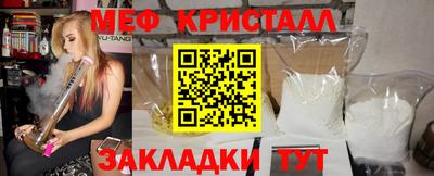 дурь Апшеронск