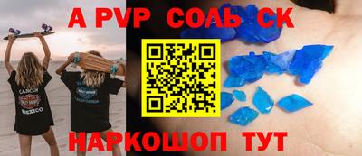 ECSTASY Волгодонск
