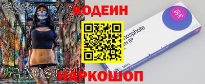 jwh Волжск