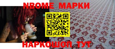 дурь Апшеронск