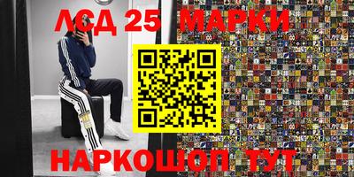 трава Апрелевка