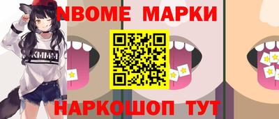 трава Апрелевка