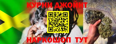 героин Жуковский