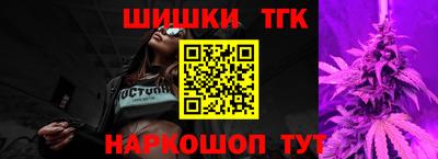 гашиш Аргун