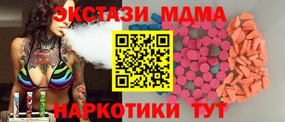 ECSTASY Волгодонск