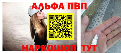 трава Апрелевка