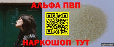 дурь Апшеронск