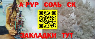 ECSTASY Волгодонск