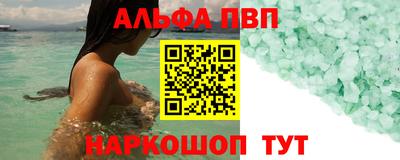 дурь Апшеронск