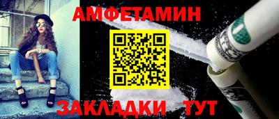 ECSTASY Волгодонск