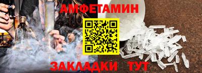 ECSTASY Волгодонск