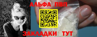 гашиш Аргун