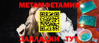 jwh Волжск