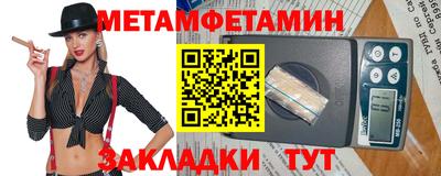 мдма Заволжье