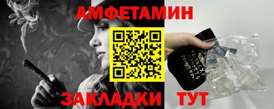 дурь Апшеронск