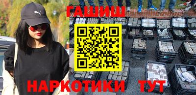 трава Апрелевка