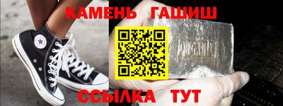 гашиш Аргун