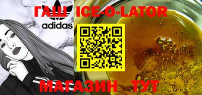 трава Апрелевка