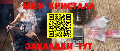 ECSTASY Волгодонск